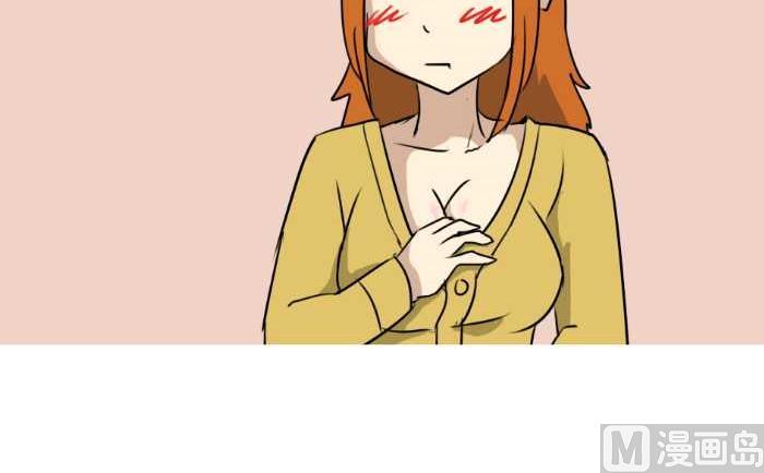互撸大漫画韩漫全集-61 小姨子无删减无遮挡章节图片 