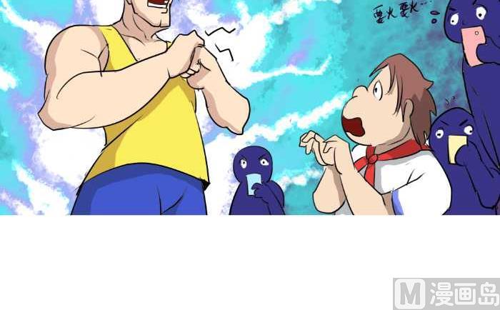 互撸大漫画韩漫全集-63 早恋无删减无遮挡章节图片 