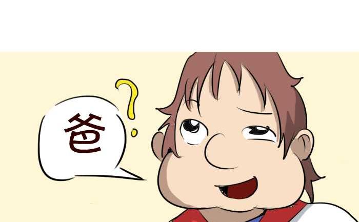 互撸大漫画韩漫全集-63 早恋无删减无遮挡章节图片 