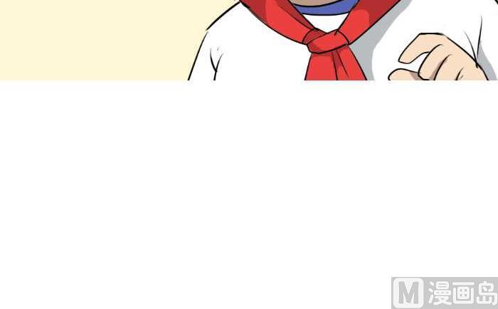 互撸大漫画韩漫全集-63 早恋无删减无遮挡章节图片 