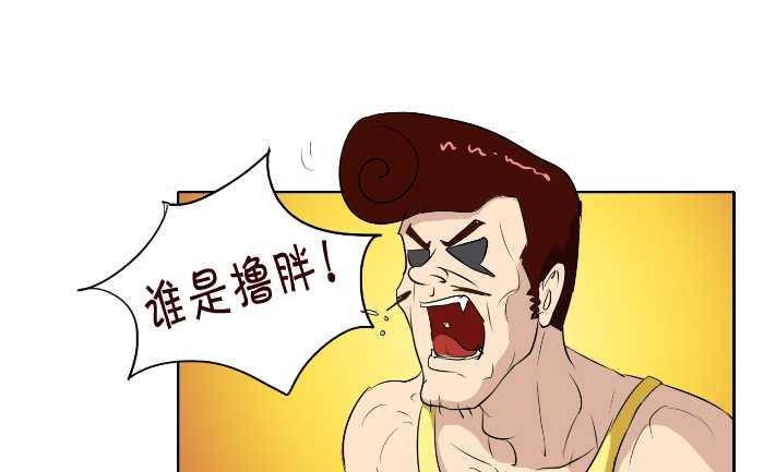 互撸大漫画韩漫全集-63 早恋无删减无遮挡章节图片 