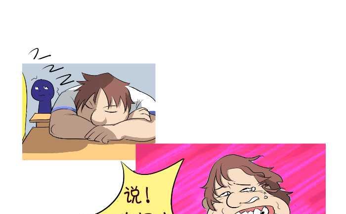 互撸大漫画韩漫全集-63 早恋无删减无遮挡章节图片 