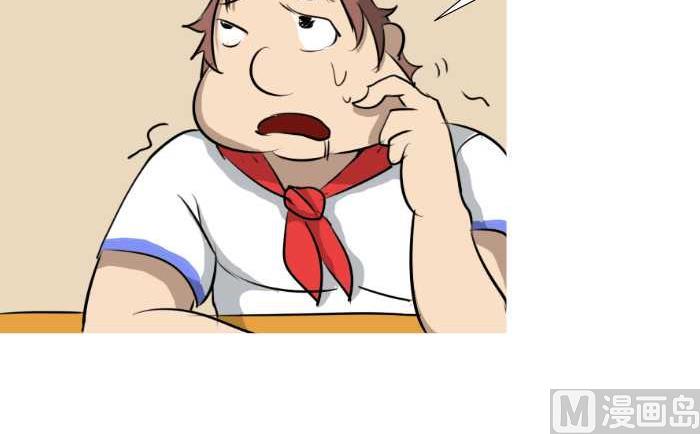 互撸大漫画韩漫全集-63 早恋无删减无遮挡章节图片 