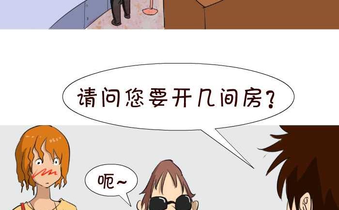 互撸大漫画韩漫全集-64 有钱任性无删减无遮挡章节图片 