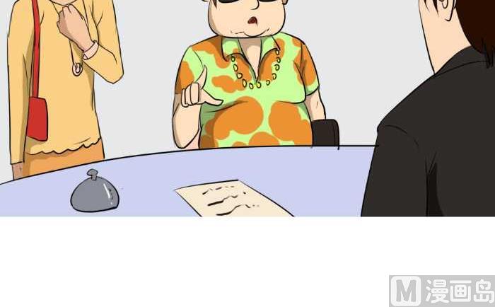 互撸大漫画韩漫全集-64 有钱任性无删减无遮挡章节图片 