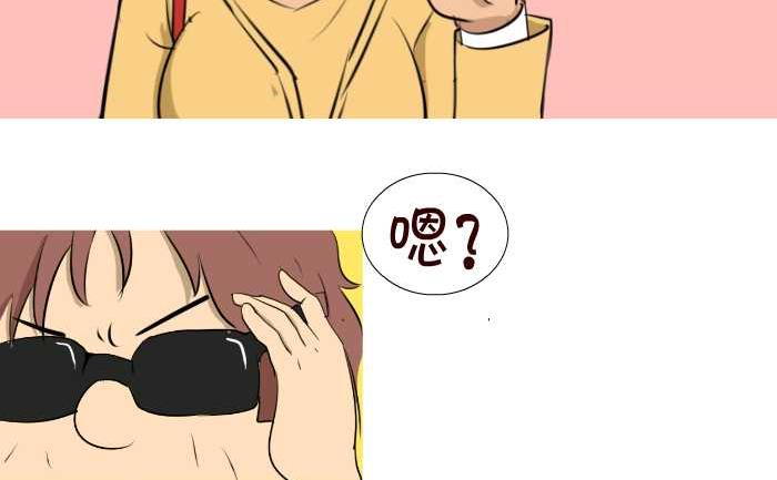 互撸大漫画韩漫全集-64 有钱任性无删减无遮挡章节图片 