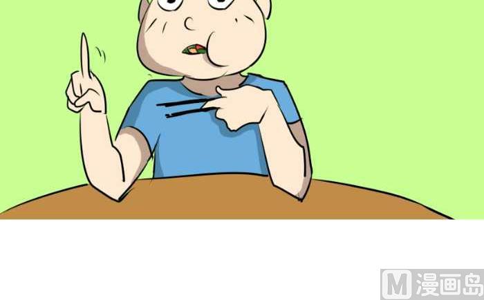 互撸大漫画韩漫全集-65 短发无删减无遮挡章节图片 