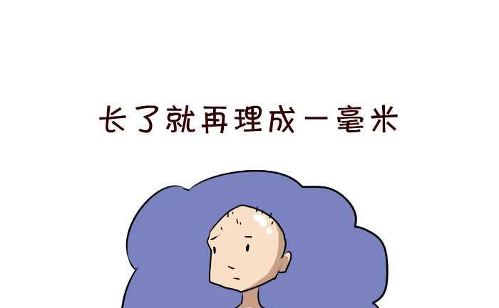 互撸大漫画韩漫全集-65 短发无删减无遮挡章节图片 