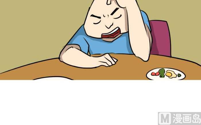 互撸大漫画韩漫全集-65 短发无删减无遮挡章节图片 