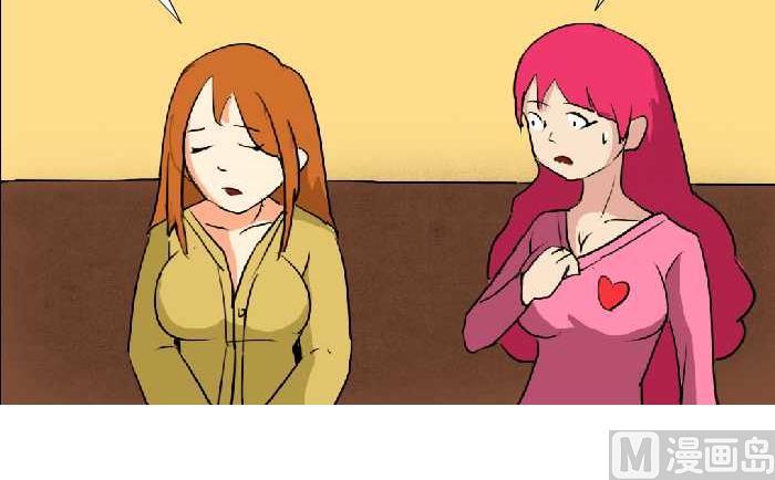 互撸大漫画韩漫全集-66 见缝插针无删减无遮挡章节图片 