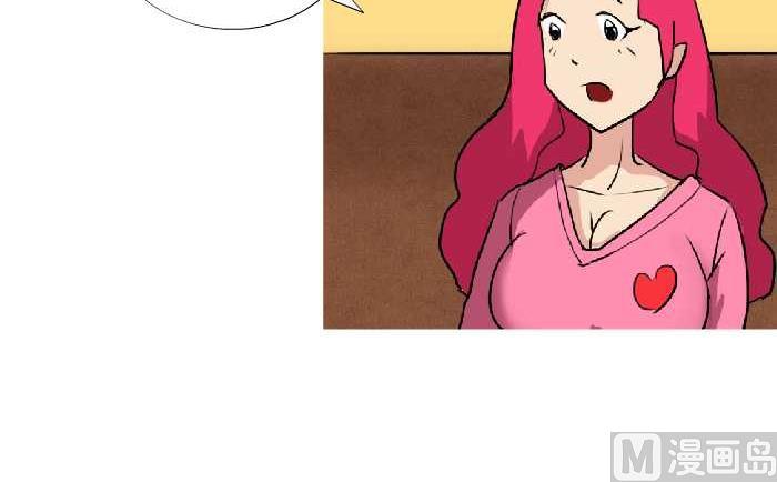 互撸大漫画韩漫全集-66 见缝插针无删减无遮挡章节图片 