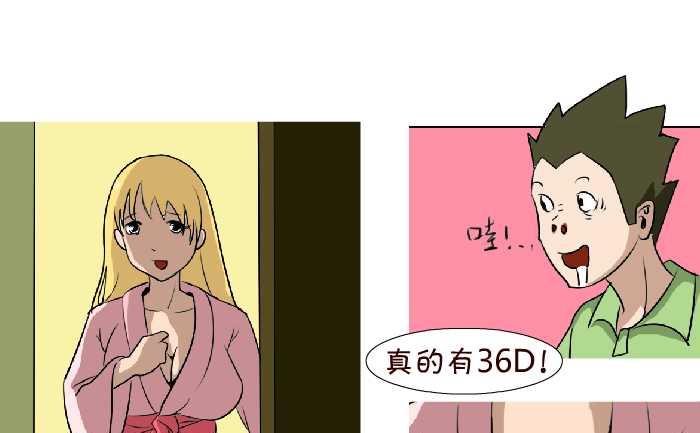 互撸大漫画韩漫全集-67 金蝉脱壳无删减无遮挡章节图片 