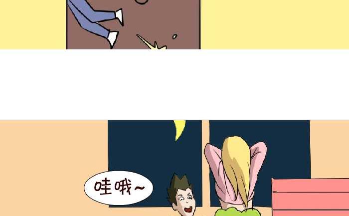 互撸大漫画韩漫全集-67 金蝉脱壳无删减无遮挡章节图片 