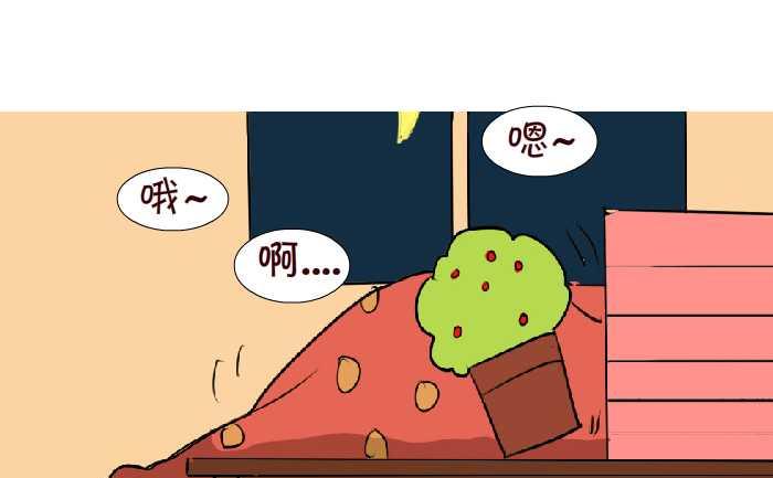 互撸大漫画韩漫全集-67 金蝉脱壳无删减无遮挡章节图片 