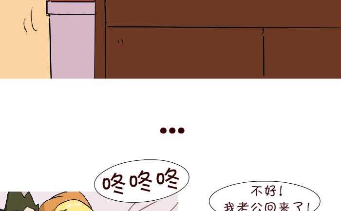 互撸大漫画韩漫全集-67 金蝉脱壳无删减无遮挡章节图片 