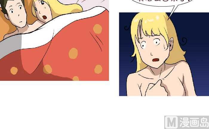 互撸大漫画韩漫全集-67 金蝉脱壳无删减无遮挡章节图片 