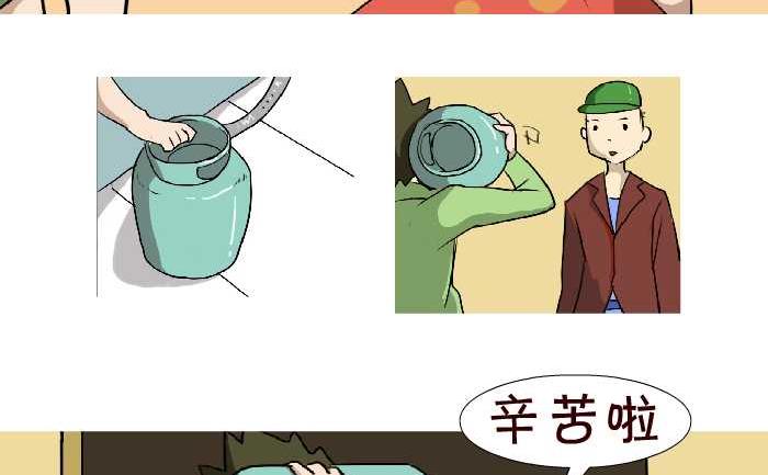 互撸大漫画韩漫全集-67 金蝉脱壳无删减无遮挡章节图片 