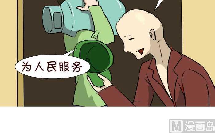 互撸大漫画韩漫全集-67 金蝉脱壳无删减无遮挡章节图片 