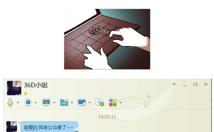 互撸大漫画韩漫全集-67 金蝉脱壳无删减无遮挡章节图片 