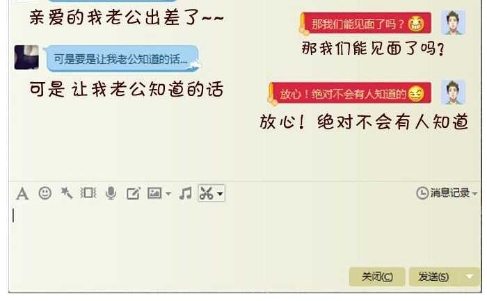 互撸大漫画韩漫全集-67 金蝉脱壳无删减无遮挡章节图片 