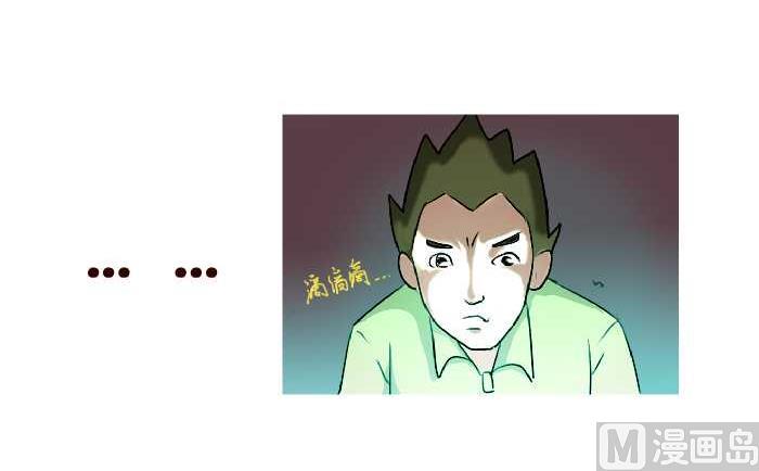 互撸大漫画韩漫全集-67 金蝉脱壳无删减无遮挡章节图片 