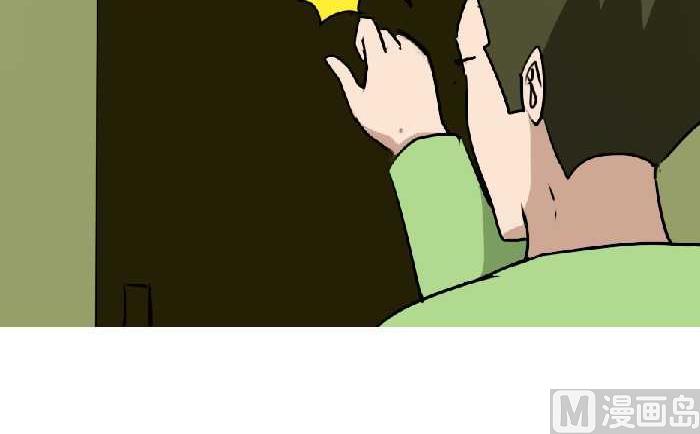 互撸大漫画韩漫全集-67 金蝉脱壳无删减无遮挡章节图片 