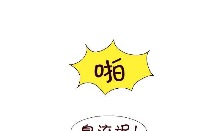 互撸大漫画韩漫全集-68 关心无删减无遮挡章节图片 