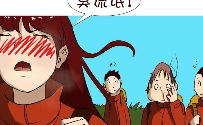 互撸大漫画韩漫全集-68 关心无删减无遮挡章节图片 