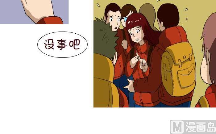 互撸大漫画韩漫全集-68 关心无删减无遮挡章节图片 