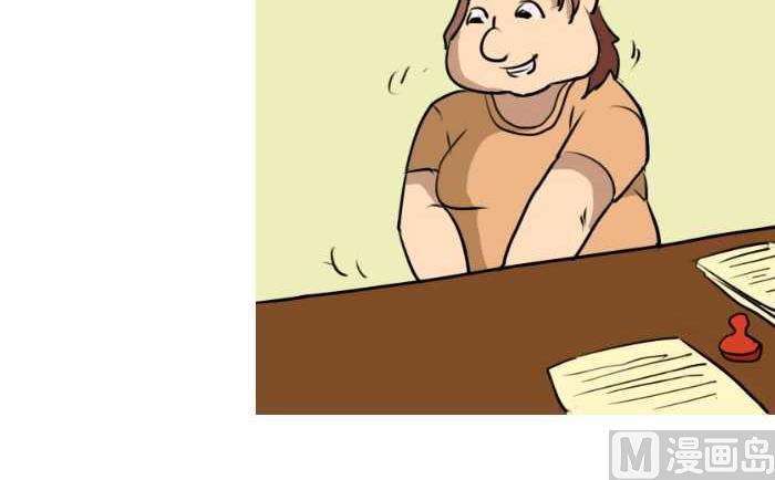 互撸大漫画韩漫全集-69 够意思无删减无遮挡章节图片 