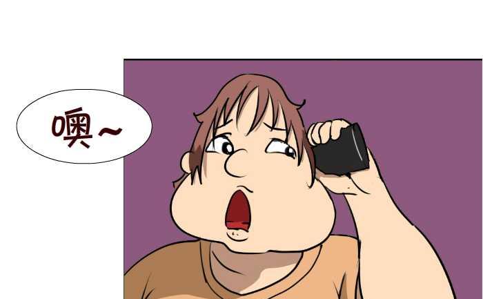 互撸大漫画韩漫全集-70 大项目无删减无遮挡章节图片 