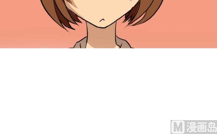 互撸大漫画韩漫全集-08 嫌小无删减无遮挡章节图片 