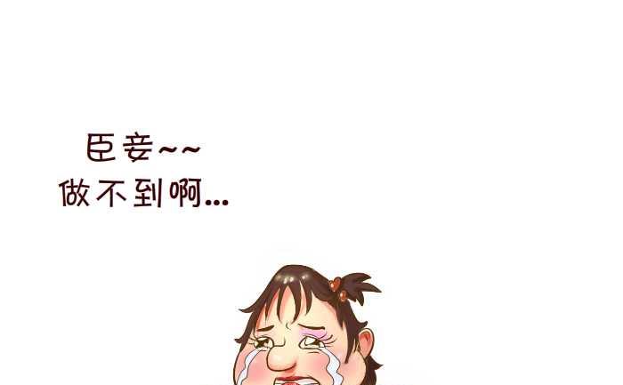 互撸大漫画韩漫全集-71 脱衣服无删减无遮挡章节图片 