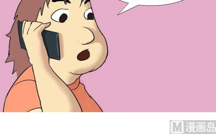 互撸大漫画韩漫全集-73 买衣服无删减无遮挡章节图片 
