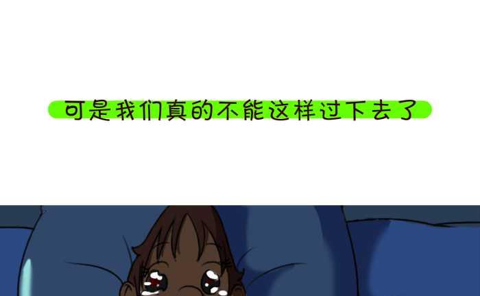 互撸大漫画韩漫全集-75 分手感言无删减无遮挡章节图片 