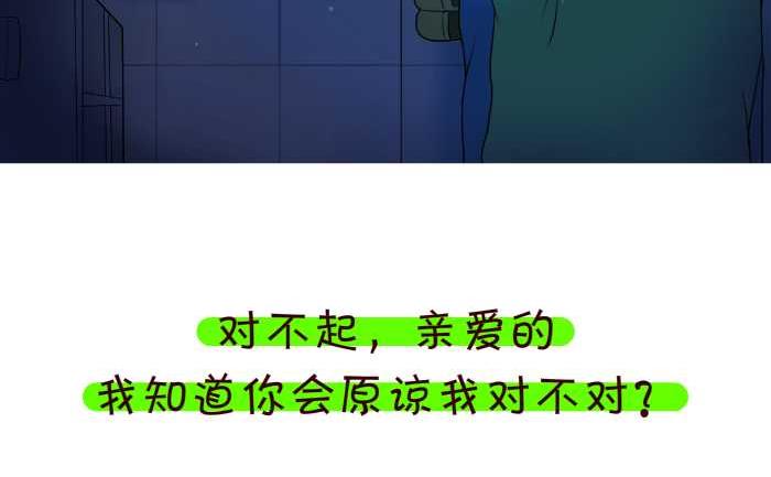 互撸大漫画韩漫全集-75 分手感言无删减无遮挡章节图片 