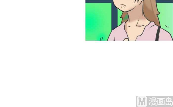 互撸大漫画韩漫全集-76 动物园无删减无遮挡章节图片 