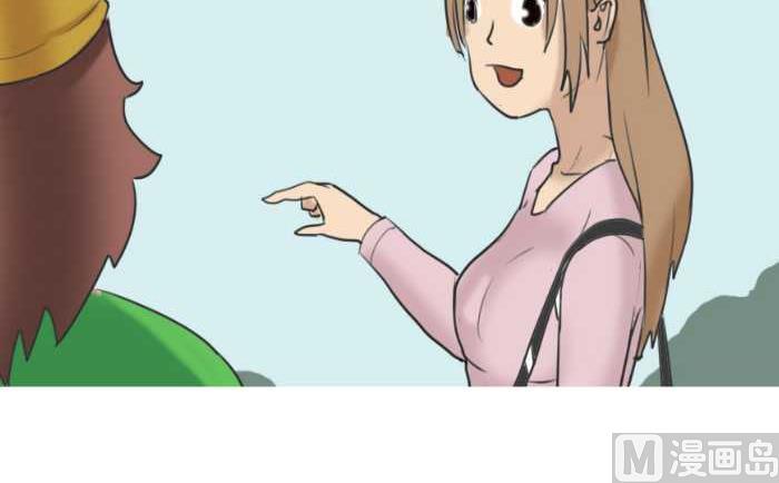互撸大漫画韩漫全集-76 动物园无删减无遮挡章节图片 