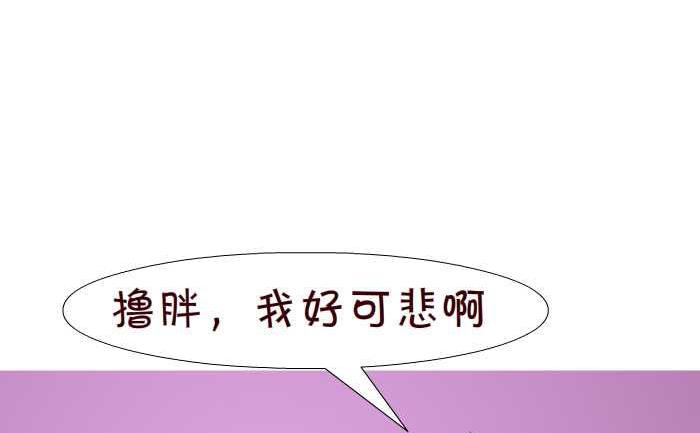 互撸大漫画韩漫全集-77 梦无删减无遮挡章节图片 