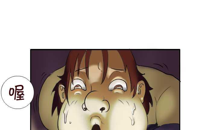 互撸大漫画韩漫全集-78 查岗无删减无遮挡章节图片 
