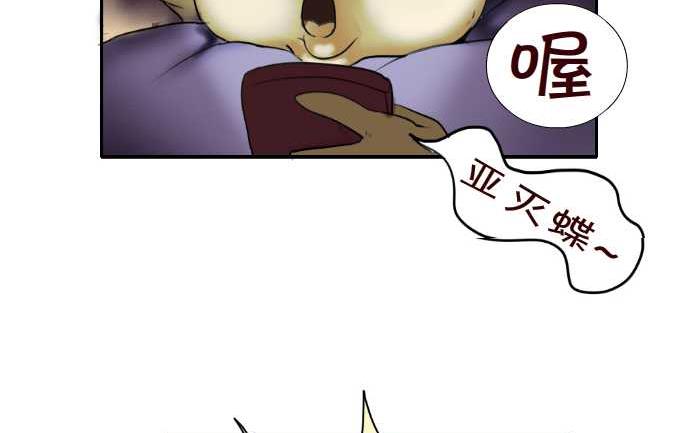 互撸大漫画韩漫全集-78 查岗无删减无遮挡章节图片 