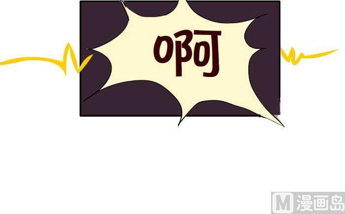 互撸大漫画韩漫全集-78 查岗无删减无遮挡章节图片 