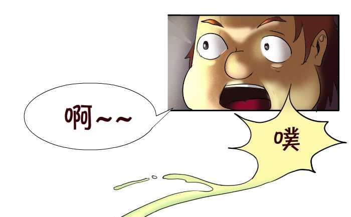 互撸大漫画韩漫全集-78 查岗无删减无遮挡章节图片 