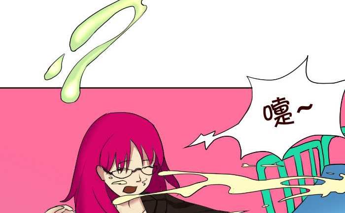 互撸大漫画韩漫全集-78 查岗无删减无遮挡章节图片 