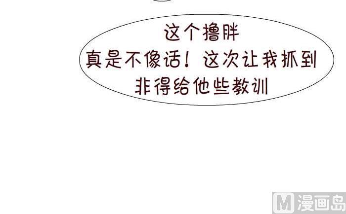 互撸大漫画韩漫全集-78 查岗无删减无遮挡章节图片 