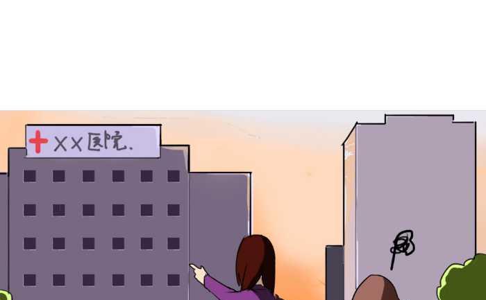 互撸大漫画韩漫全集-79 生孩子的地方无删减无遮挡章节图片 