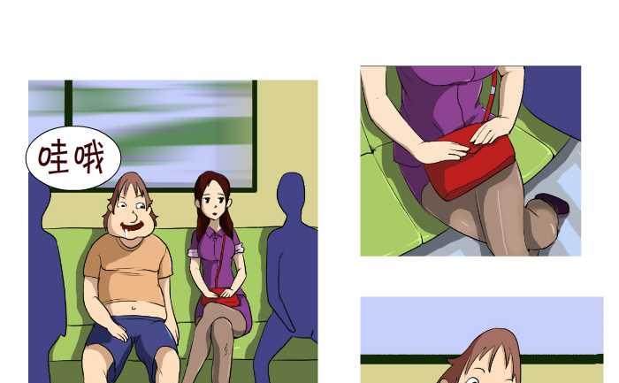 互撸大漫画韩漫全集-79 生孩子的地方无删减无遮挡章节图片 