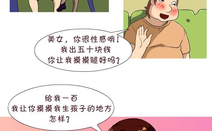 互撸大漫画韩漫全集-79 生孩子的地方无删减无遮挡章节图片 