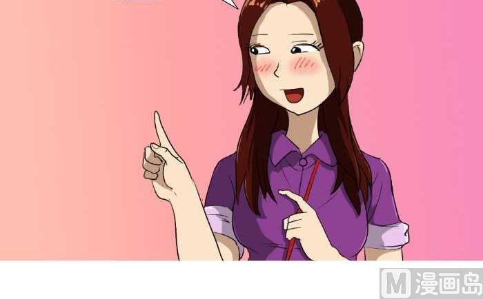 互撸大漫画韩漫全集-79 生孩子的地方无删减无遮挡章节图片 
