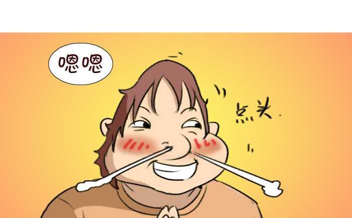 互撸大漫画韩漫全集-79 生孩子的地方无删减无遮挡章节图片 